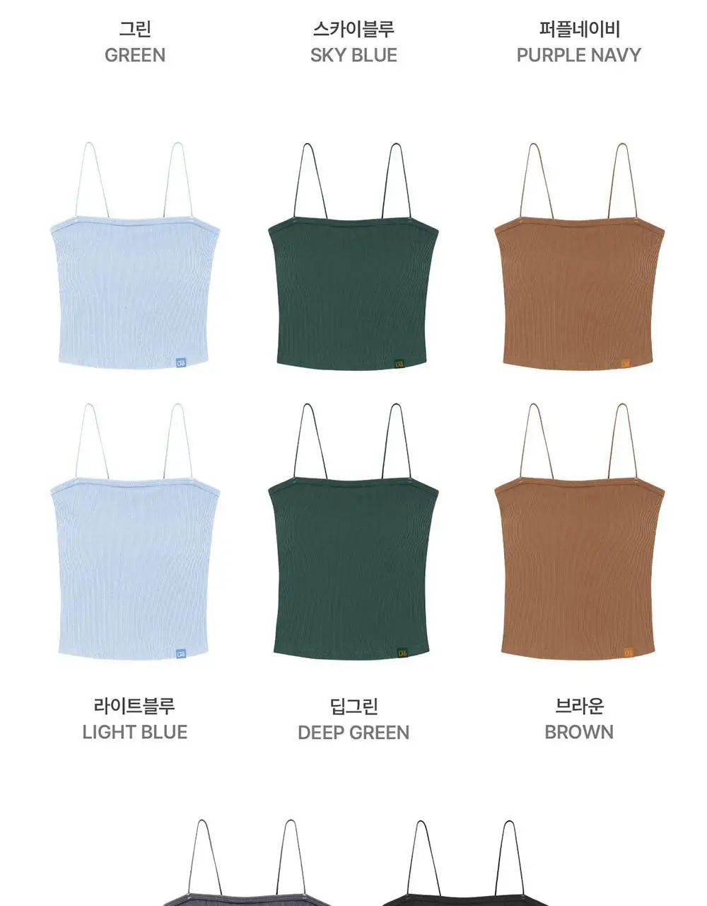 [컴포트랩] 에르고핏 골지 튜브탑 일반기장 6colors / 8Size 상세페이지 20
